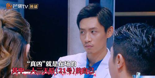 明星大侦探第九季,悬疑升级，明星侦探团再战迷雾之谜-第3张图片-精品欧洲AV无码