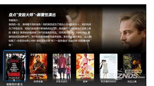 独家爆料文轩,文轩背后的惊人真相-第1张图片-精品欧洲AV无码