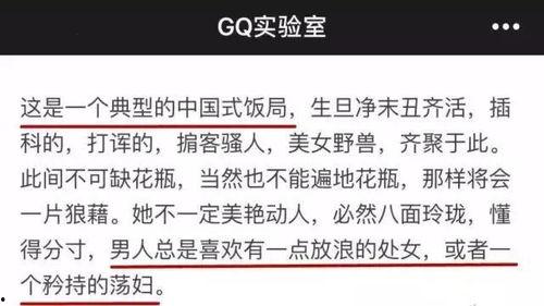 有哪些潜规则是中国人共识的,中国人共识中的隐性规则解析-第1张图片-精品欧洲AV无码