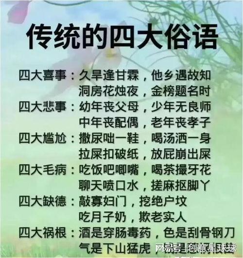 有哪些潜规则是中国人共识的,中国人共识中的隐性规则解析-第3张图片-精品欧洲AV无码