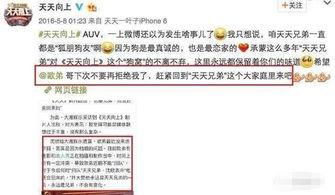 热门大瓜汇总 独家爆料欧弟生活趣事,独家爆料带你领略明星日常-第2张图片-精品欧洲AV无码