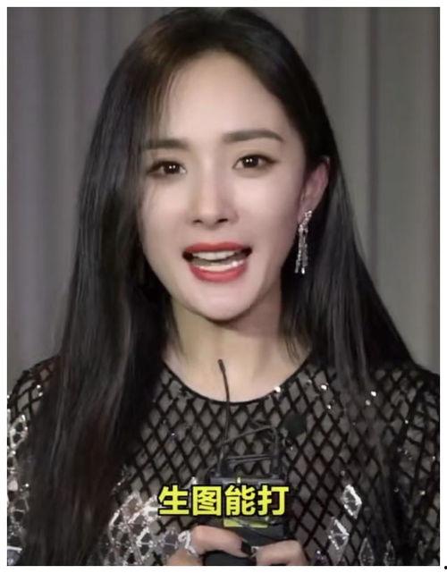 明星黑料最新,明星黑料曝光，真相背后引人深思-第2张图片-精品欧洲AV无码