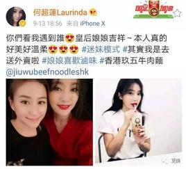 明星黑料网,明星黑料网背后的真相与影响-第1张图片-精品欧洲AV无码