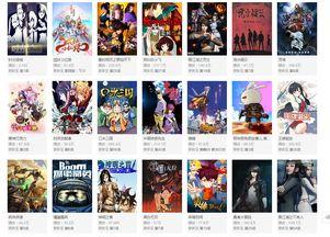 国产动画网站视频,精彩纷呈的视听盛宴-第1张图片-精品欧洲AV无码