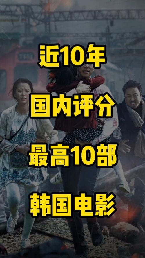 国产高分电影分享视频网站-第1张图片-精品欧洲AV无码