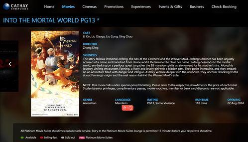 国产高分电影分享视频网站-第2张图片-精品欧洲AV无码