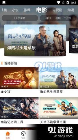 国产高分电影分享视频网站-第3张图片-精品欧洲AV无码