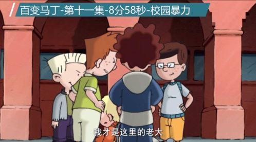 国产动画小猪屠夫视频,国产动画中的奇幻冒险之旅-第1张图片-精品欧洲AV无码