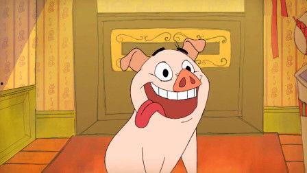 国产动画小猪屠夫视频,国产动画中的奇幻冒险之旅-第3张图片-精品欧洲AV无码