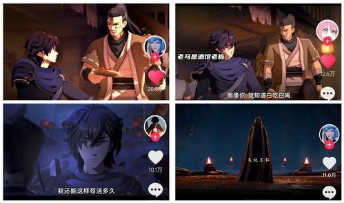 国产精彩动漫视频短片,短视频中的奇幻之旅-第2张图片-精品欧洲AV无码