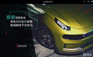 国产轿车功能介绍视频讲解,国产轿车功能亮点大盘点-第3张图片-精品欧洲AV无码