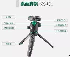 国产哪个脚架最好用视频,揭秘最实用之选-第2张图片-精品欧洲AV无码