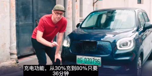 老外看国产电动汽车视频,老外眼中的创新与挑战-第2张图片-精品欧洲AV无码