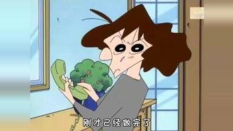 努力的国产动漫视频大全-第2张图片-精品欧洲AV无码