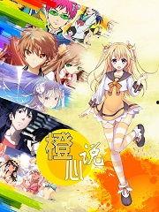 努力的国产动漫视频大全-第3张图片-精品欧洲AV无码