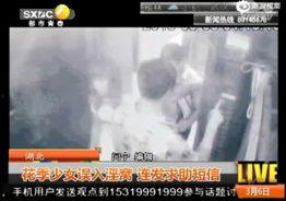 国产嘿咻视频2020,揭秘年度热门私密内容-第3张图片-精品欧洲AV无码