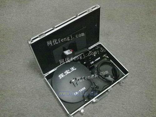 国产金属探测器视频大全,全方位视频解析与性能展示-第1张图片-精品欧洲AV无码