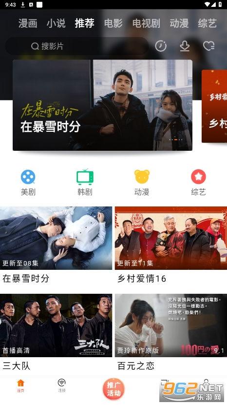 久6热免费视频国产,久6热免费视频，带你领略国片魅力-第3张图片-精品欧洲AV无码