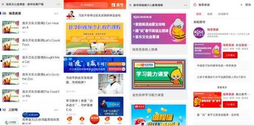 棚户区国产视频在线英文,Revolutionizing Urban Living:棚户区国产视频在线英文版 Unveils the Transformation of Slum Communities-第3张图片-精品欧洲AV无码