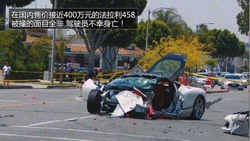 国产悬疑剧车祸死亡视频,国产悬疑剧车祸死亡视频揭秘-第3张图片-精品欧洲AV无码