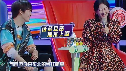 谢娜国产综艺节目视频,欢乐无限，笑点连连-第2张图片-精品欧洲AV无码