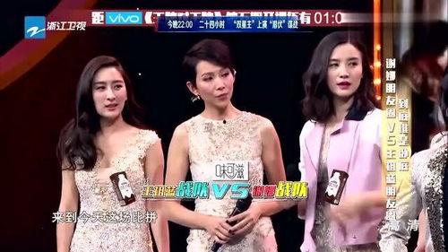 谢娜国产综艺节目视频,欢乐无限，笑点连连-第3张图片-精品欧洲AV无码