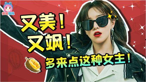 国产角色视频,探寻国漫中的魅力身影-第3张图片-精品欧洲AV无码