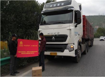 国产重汽品牌图文广告视频,引领行业新潮流，打造卓越运输力量-第2张图片-精品欧洲AV无码