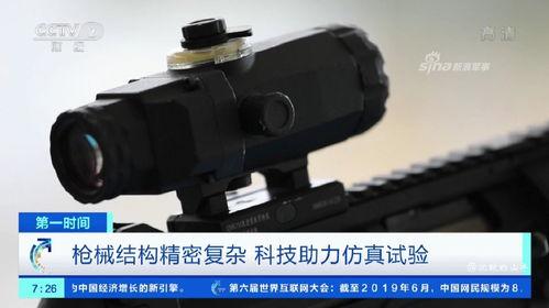 国产最新枪械评测视频-第2张图片-精品欧洲AV无码 国产最新枪械评测视频-第2张图片-精品欧洲AV无码