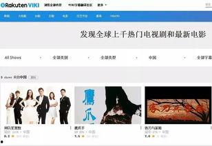 中国 国产 视频,中国影视产业的辉煌篇章-第3张图片-精品欧洲AV无码