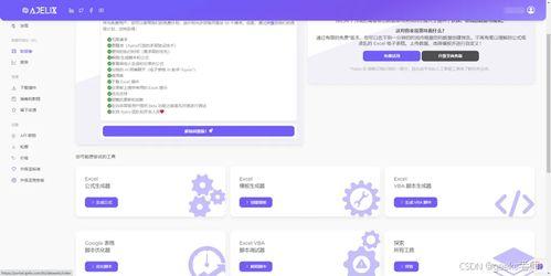 国产ai视频点评软件有哪些,智能时代下的影视新体验-第1张图片-精品欧洲AV无码