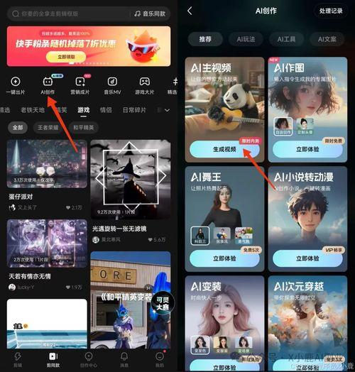 国产ai视频点评软件有哪些,智能时代下的影视新体验-第3张图片-精品欧洲AV无码