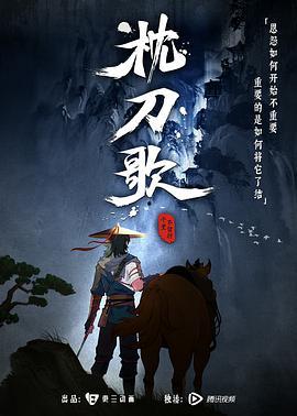 国产武侠动漫打斗视频,国产动漫打斗盛宴-第2张图片-精品欧洲AV无码