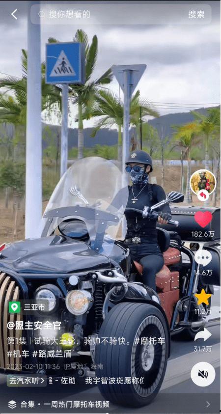 国产最实用的摩托车视频-第2张图片-精品欧洲AV无码 国产最实用的摩托车视频-第2张图片-精品欧洲AV无码