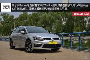 国产高尔夫r-line视频,激情驾驭,速度与激情的完美融合-第2张图片-精品欧洲AV无码 国产高尔夫r-line视频,激情驾驭,速度与激情的完美融合-第2张图片-精品欧洲AV无码