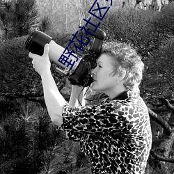 国产精品无遮挡免费视频,无遮挡免费视频,尽享视听盛宴-第3张图片-精品欧洲AV无码 国产精品无遮挡免费视频,无遮挡免费视频,尽享视听盛宴-第3张图片-精品欧洲AV无码