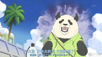 国产白熊动画视频大全在线观看-第2张图片-精品欧洲AV无码