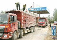 国产卡车超载车型大全视频,盘点常见超载车型及危害-第2张图片-精品欧洲AV无码