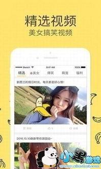 国产大象焦视频播放,探寻大象生活的真实画卷-第1张图片-精品欧洲AV无码