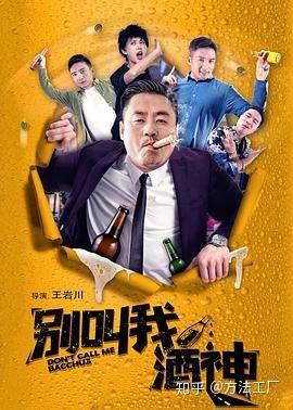 好看的国产喜剧视频,国产喜剧视频的欢乐盛宴-第1张图片-精品欧洲AV无码