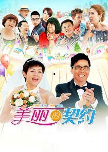 好看的国产喜剧视频,国产喜剧视频的欢乐盛宴-第3张图片-精品欧洲AV无码