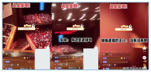 国产盗摄视频官网专区-第2张图片-精品欧洲AV无码