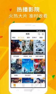 国产爱呦视频app-第3张图片-精品欧洲AV无码