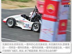 国产学生赛车视频大全,激情赛道上的青春力量-第1张图片-精品欧洲AV无码