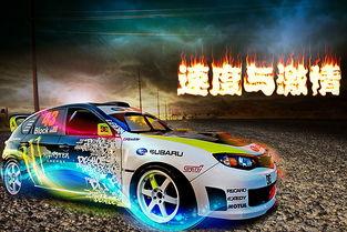 国产学生赛车视频大全,激情赛道上的青春力量-第2张图片-精品欧洲AV无码