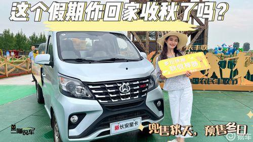 胡侃说车视频国产车,胡侃说车视频深度解析-第1张图片-精品欧洲AV无码