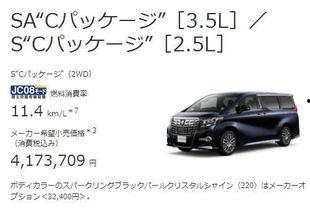 胡侃说车视频国产车,胡侃说车视频深度解析-第3张图片-精品欧洲AV无码