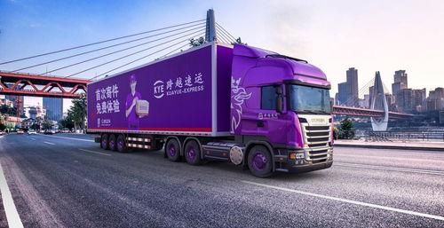 国产大巴车穿越时空视频,国产大巴车穿越之旅-第1张图片-精品欧洲AV无码