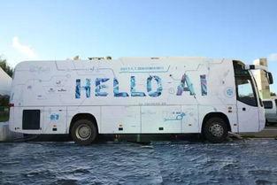 国产大巴车穿越时空视频,国产大巴车穿越之旅-第3张图片-精品欧洲AV无码