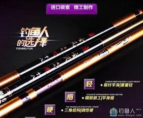 国产顶级鱼竿测评视频,性能卓越，性价比之选-第1张图片-精品欧洲AV无码